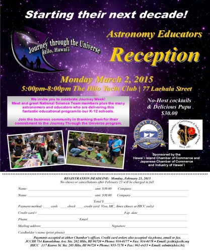 2015_JTTU_Registration_Flyer_FINAL_fillable